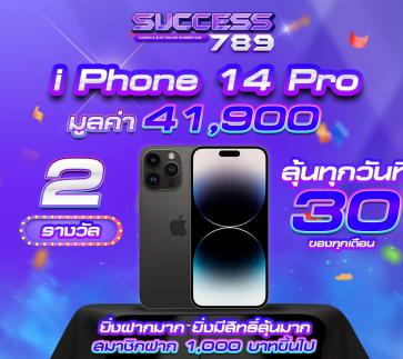 SUCCESS789-003